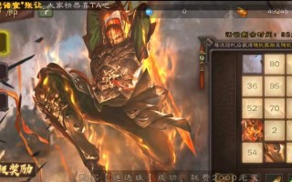 三国杀第二形态皮肤抽取技巧是什么？概率如何？