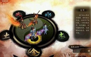 问道合区后改名步骤？合区后如何更改角色名？