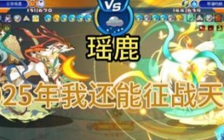 洛克王国中鹿的战斗技巧是什么？如何有效击败？