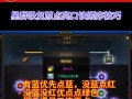 DNF中尚未点亮的灯塔如何进入？有哪些方法？