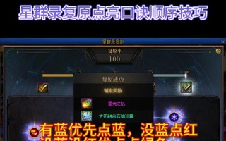 DNF中尚未点亮的灯塔如何进入？有哪些方法？