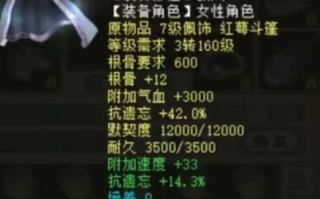 大话西游新区杀转鬼方法是什么？转鬼掉落哪些物品？