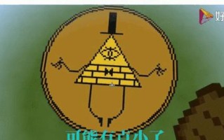 我的世界中召唤假人的方法？