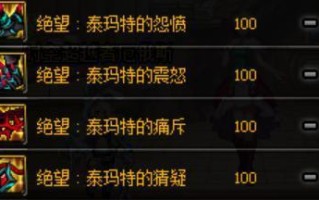 dnf进度追赶的方法是什么？