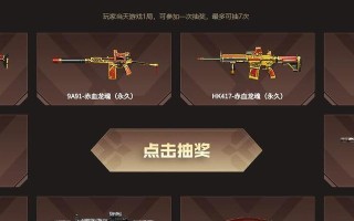 cf蝴蝶刀抽奖中奖率是多少？多少次必中？