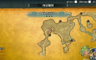 圣剑传说3（揭秘游戏中所有宝箱的位置）