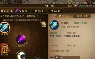 原始征途游戏中灵魂选择有什么技巧？如何选择？