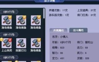 梦幻西游女儿怎么选角色？女儿角色的优势在哪里？
