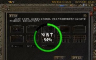 996热血游戏中如何查看被攻击记录？被谁攻击了？