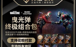 战区手游黑包含义是什么？黑包在战区手游中代表什么？