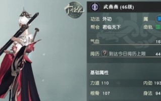 秦时明月世界墨家PVE连招技巧详解（掌握秘籍）