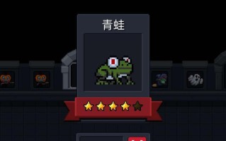 元气骑士（如何触发降智试炼）