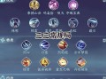 完美世界挂机龙吟技能如何调整？