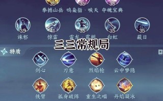 完美世界挂机龙吟技能如何调整？