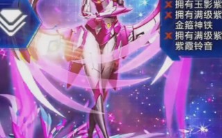 《雷霆战机》游戏紫色装备获取攻略（打造最强飞行装备）