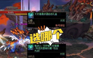 剑魂太初技能释放方法是什么？