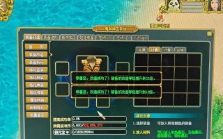 问道手游应心境探索方法是什么？应心境有什么特点？