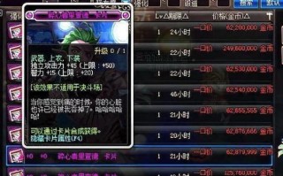 DNF精粹快速获取方法是什么？有哪些高效途径？