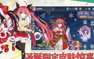 约战精灵再临精灵选择方法攻略？如何挑选最强精灵组合？
