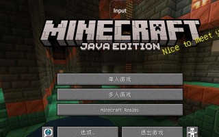 wnf我的世界删除步骤是什么？