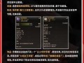 地下城与勇士起源版本中外设的使用方法是什么？外设对游戏体验有何影响？