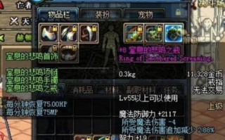 DNF11周年庆送的物品有哪些？