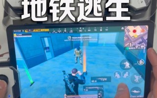 绝地求生爆仓神器使用技巧是什么？如何有效利用？