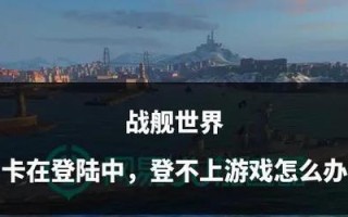 战舰世界改名的方法是什么？如何更改战舰世界的用户名？