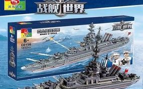 战舰世界海警涂装如何获得？需要什么条件？