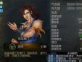 《以侠客风云传反击流》玩法攻略（如何玩转《以侠客风云传反击流》？掌握技巧）
