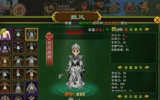热血江湖白虎号如何快速升级？