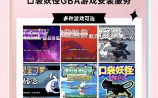 苹果手机怎么下载口袋妖怪？下载口袋妖怪的步骤是什么？