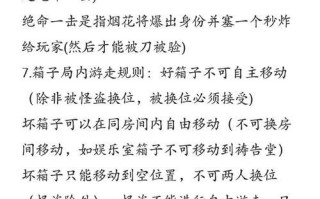 开箱子技巧及概率提升方法是什么？