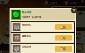 完美世界中金龙和紫龙的获取途径是什么？