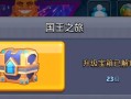 皇室战争神秘盒子升级方法是什么？需要什么条件？
