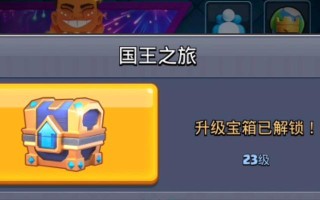 皇室战争神秘盒子升级方法是什么？需要什么条件？
