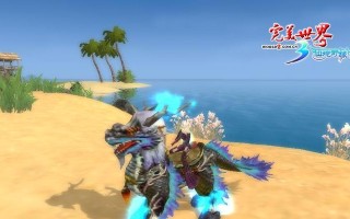 完美世界神兽重塑属性的方法是什么？