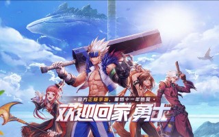 国外玩家如何体验DNF？有哪些特别的游玩方式？