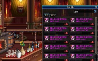 dnf圣物的交易流程是怎样的？交易圣物需要注意什么？