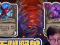炉石传说鼠标无法点击的问题如何解决？常见原因是什么？