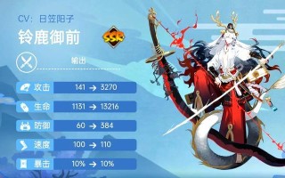 阴阳师斗技新版玩法有哪些变化？如何适应新版本？