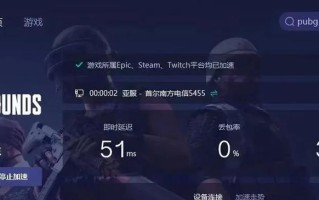 如何判断绝地求生是否流畅？流畅度对游戏体验有何影响？