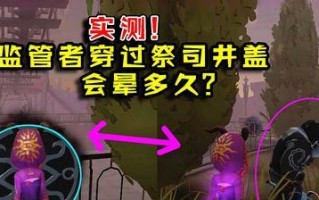 第五人格新监管者帕格尼尼有哪些特点？如何使用帕格尼尼进行游戏？
