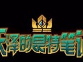 《巫师之昆特牌》游戏角色卡兰希尔的传奇生涯（探秘卡兰希尔的英雄征程与逆境求生）