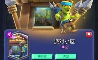 皇室战争活动卡牌领取条件？领取活动卡牌的步骤是什么？