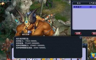 梦幻西游花样年华怎么样？是否值得玩家尝试？