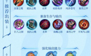 王者荣耀鞭打技能使用技巧是什么？