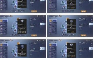 天涯明月刀手游石母的用处与技巧大揭秘（探索石母的神奇力量）
