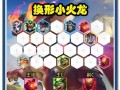 龙年佳节部落冲突如何解锁？解锁条件是什么？