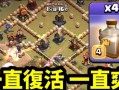 部落冲突游戏简介中如何添加群号？